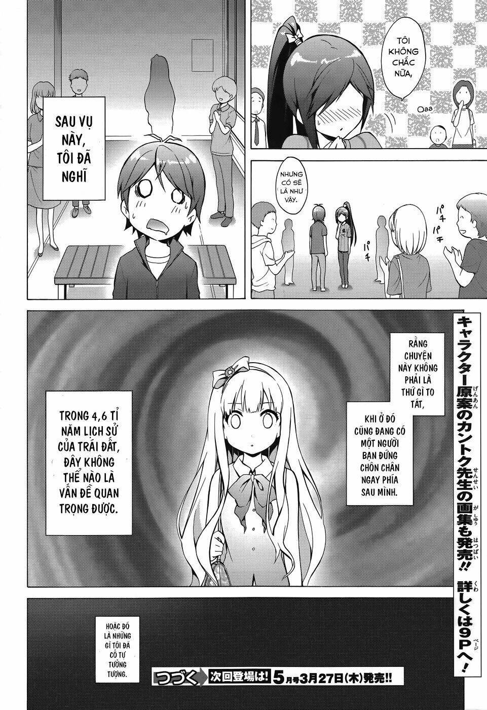 Hentai Ouji To Warawanai Neko: Chapter 27.5