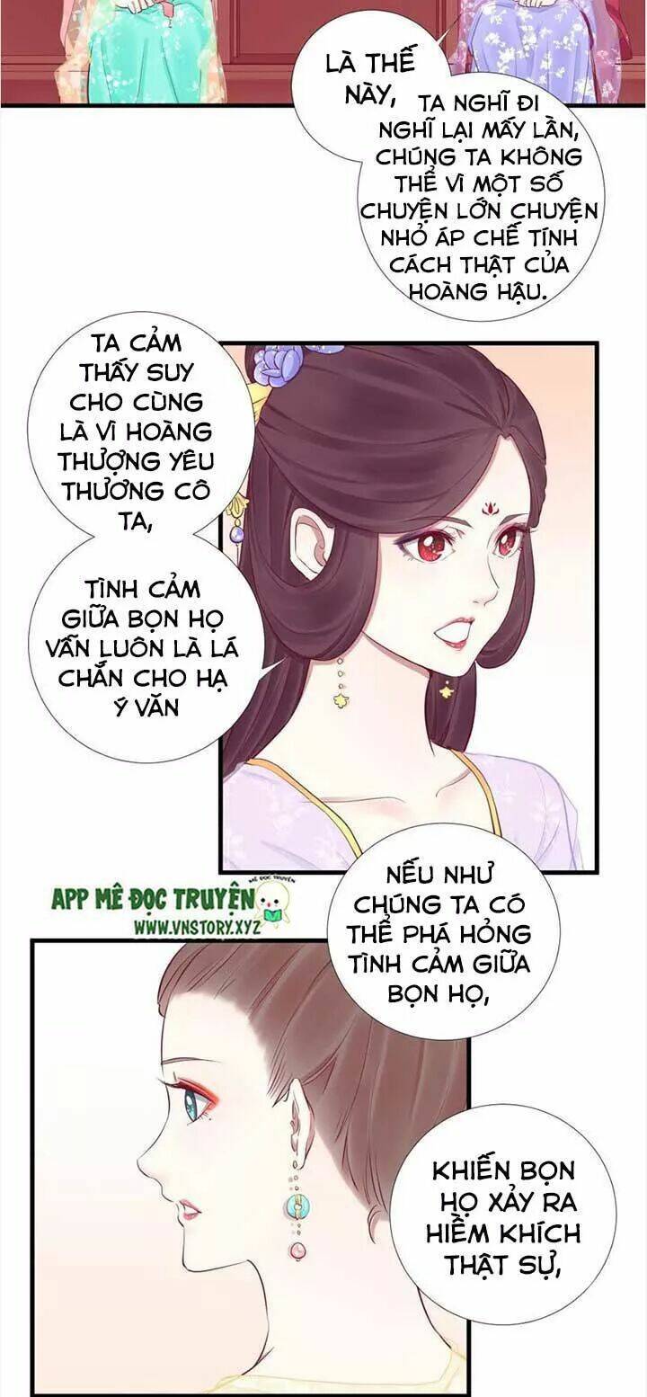 Hoàng Hậu Bận Lắm: Chapter 51