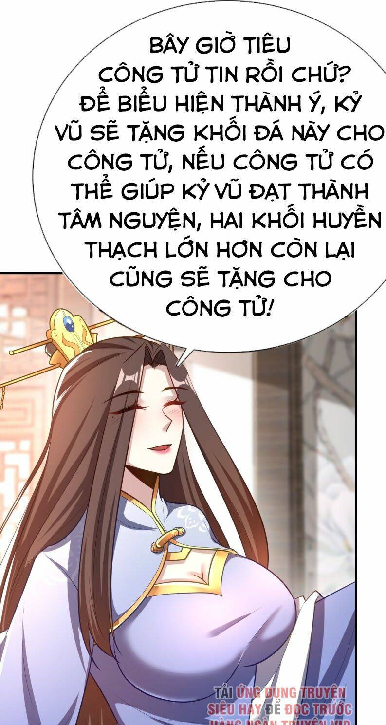 Yêu Giả Vi Vương: Chapter 191