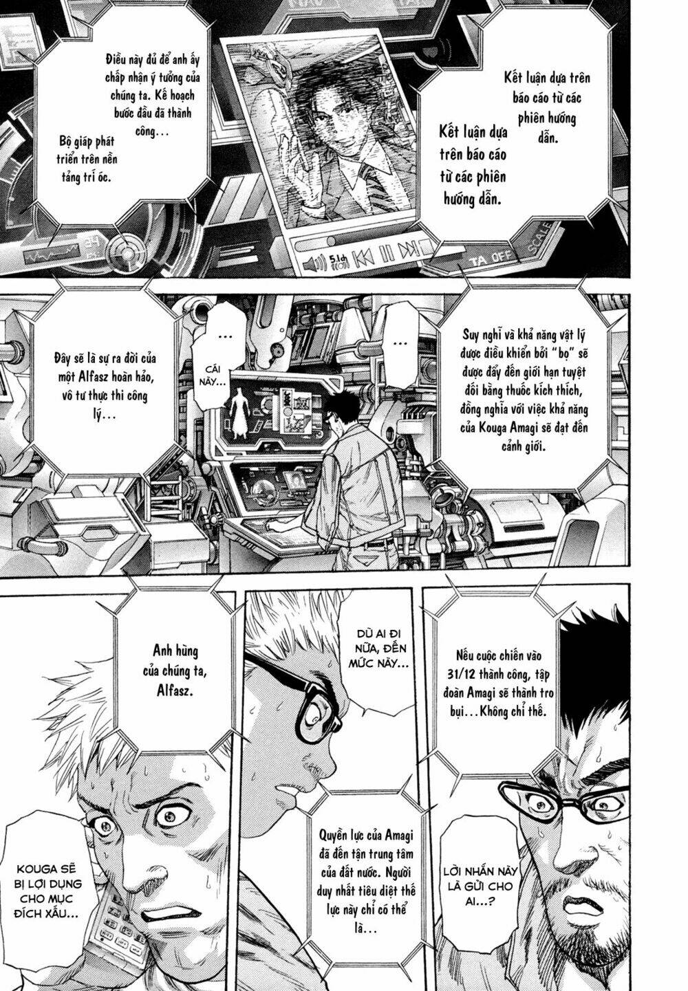 Zetman: Chapter 204