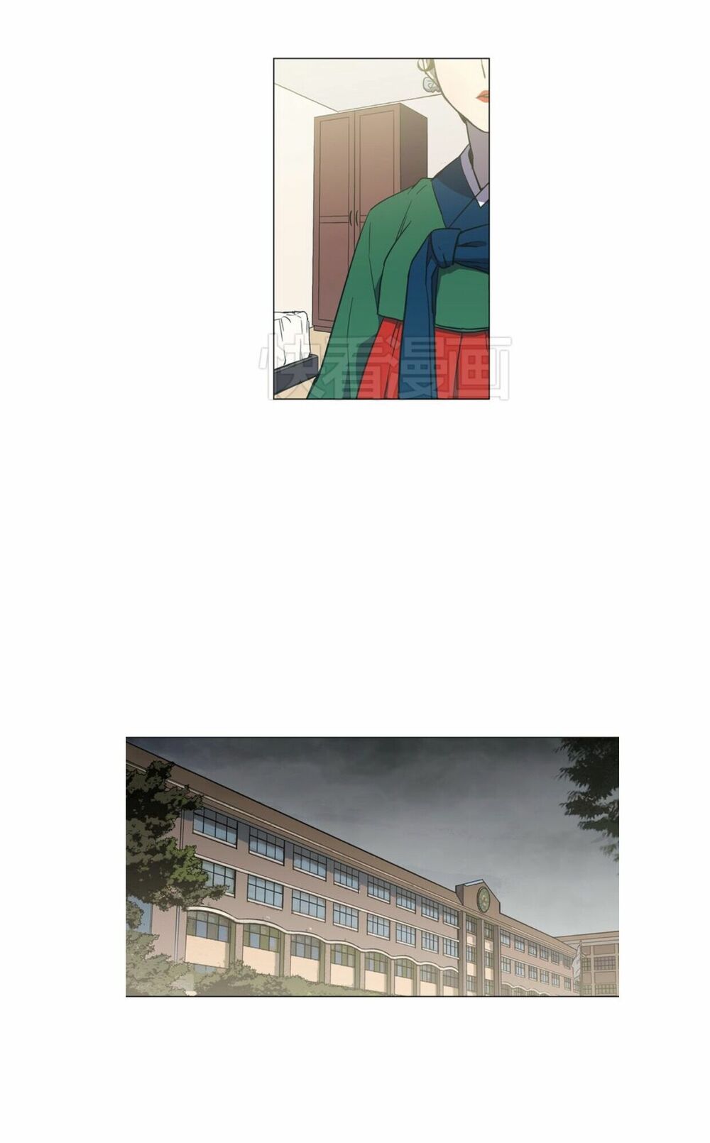 Xin Đừng Cắn Em: Chapter 25