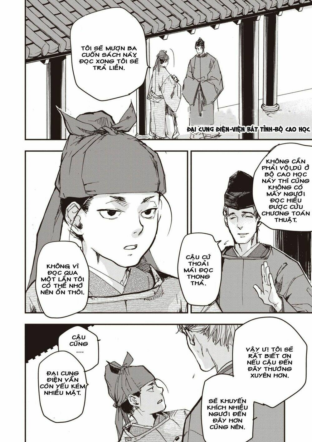 Ứng Thiên Môn: Chapter 1