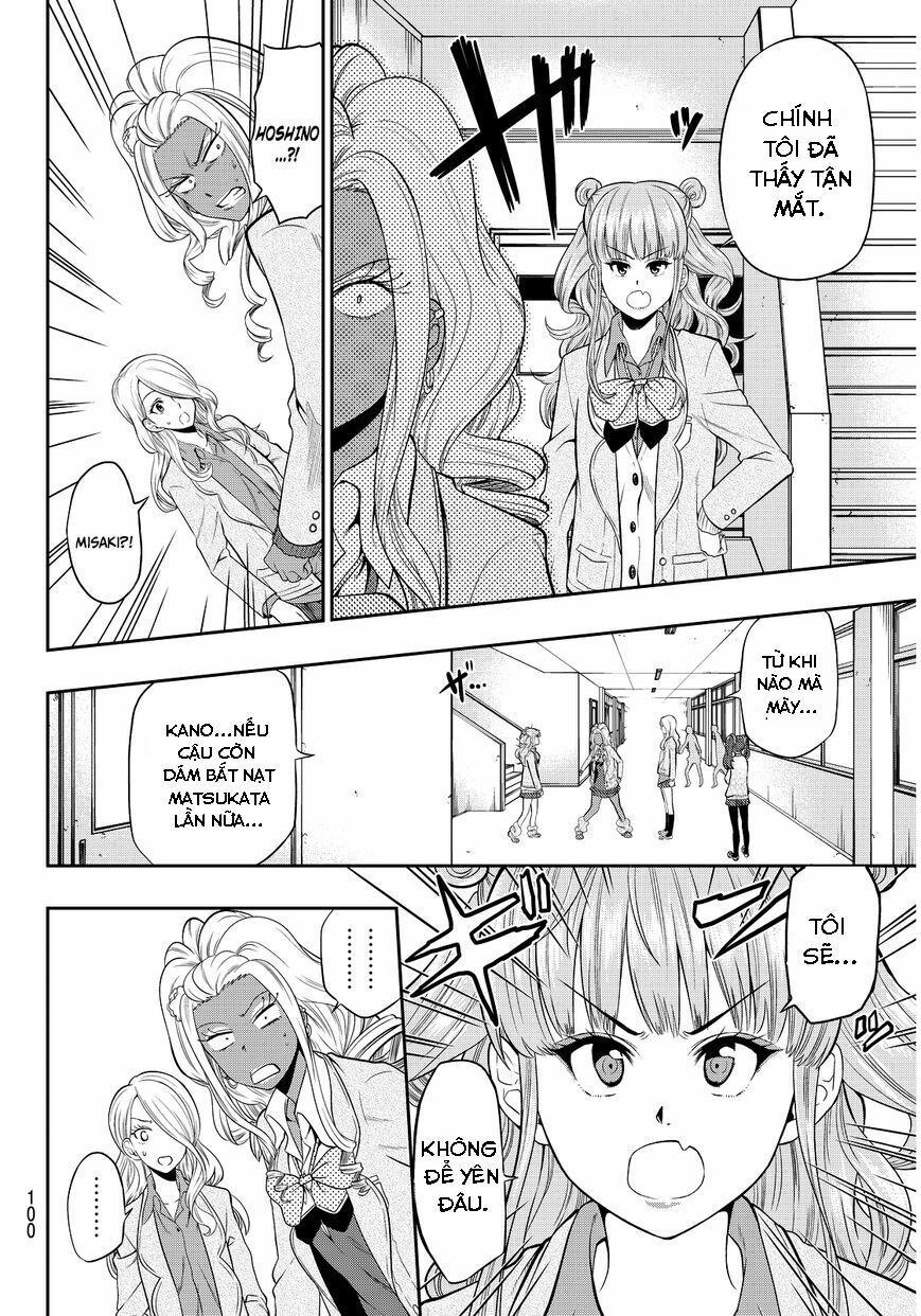 Hoshino, Me O Tsubutte: Chapter 3