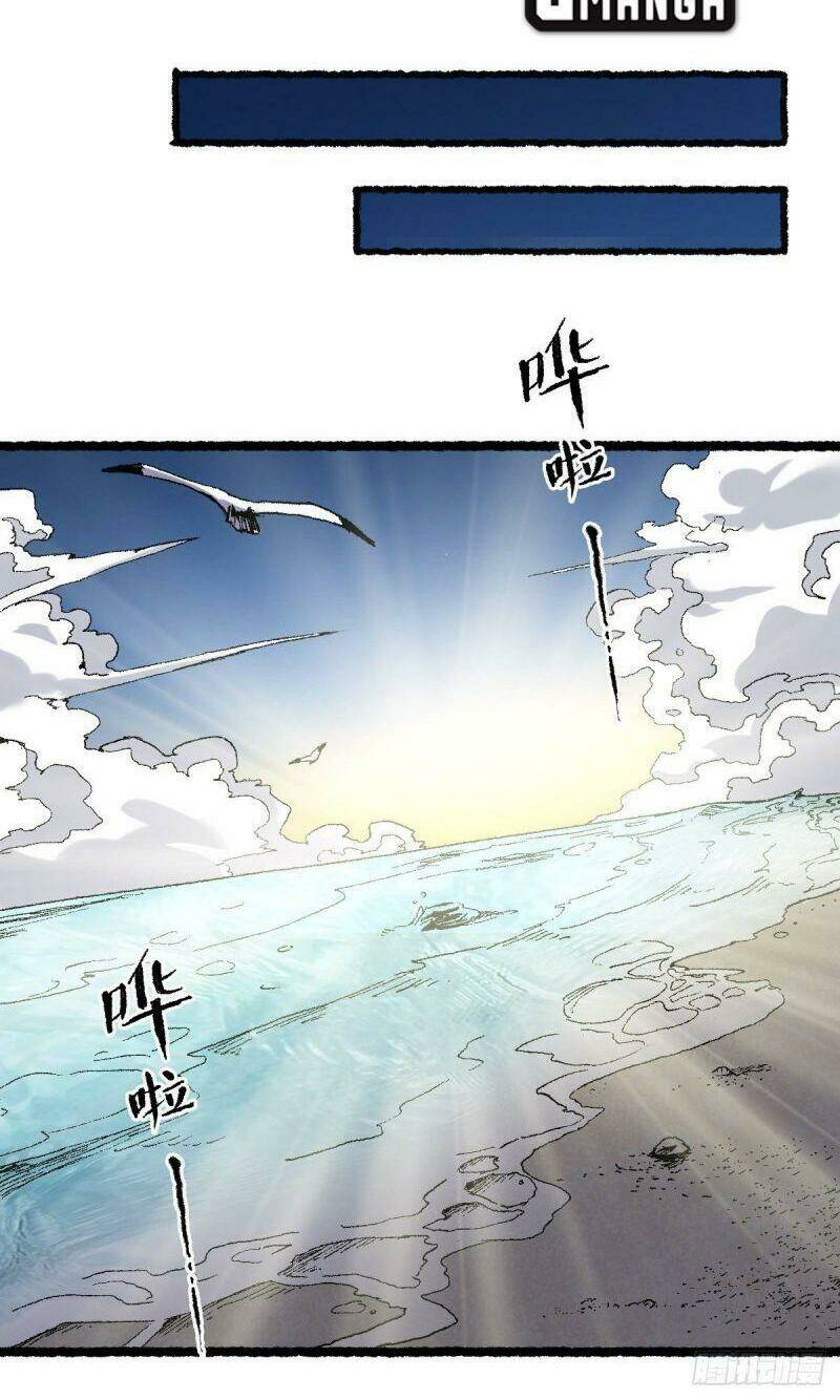 Ta Độ Kiếp Thất Bại Đều Là Tại Ngươi: Chapter 62