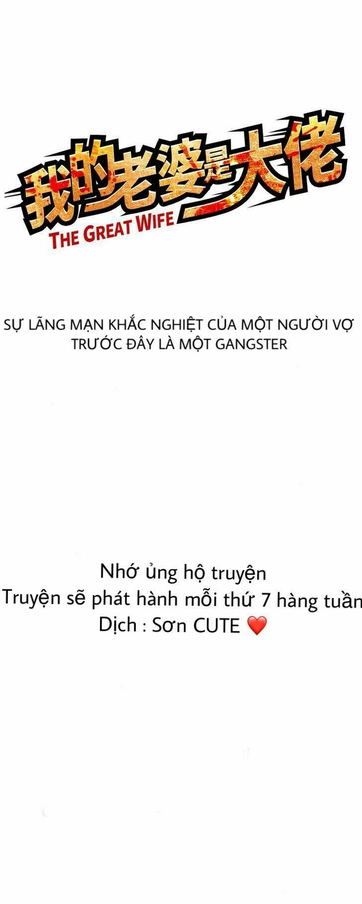 Vợ tôi là gangster: Chapter 1
