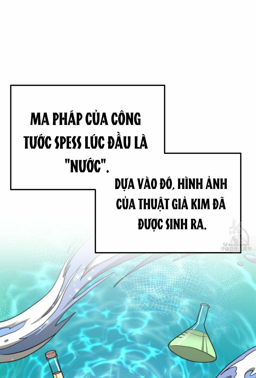 Công Chúa Bị Lãng Quên Muốn Sống Trong Hòa Bình: Chapter 30