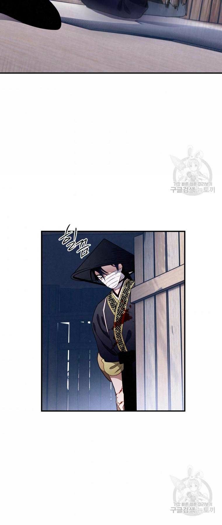 Thời Đại Hoàng Kim Của Thiên Kiếm: Chapter 15