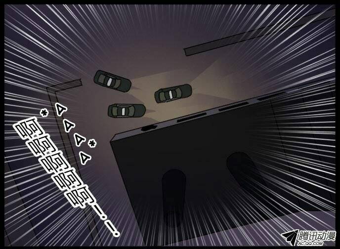 Future trial: Chapter 7