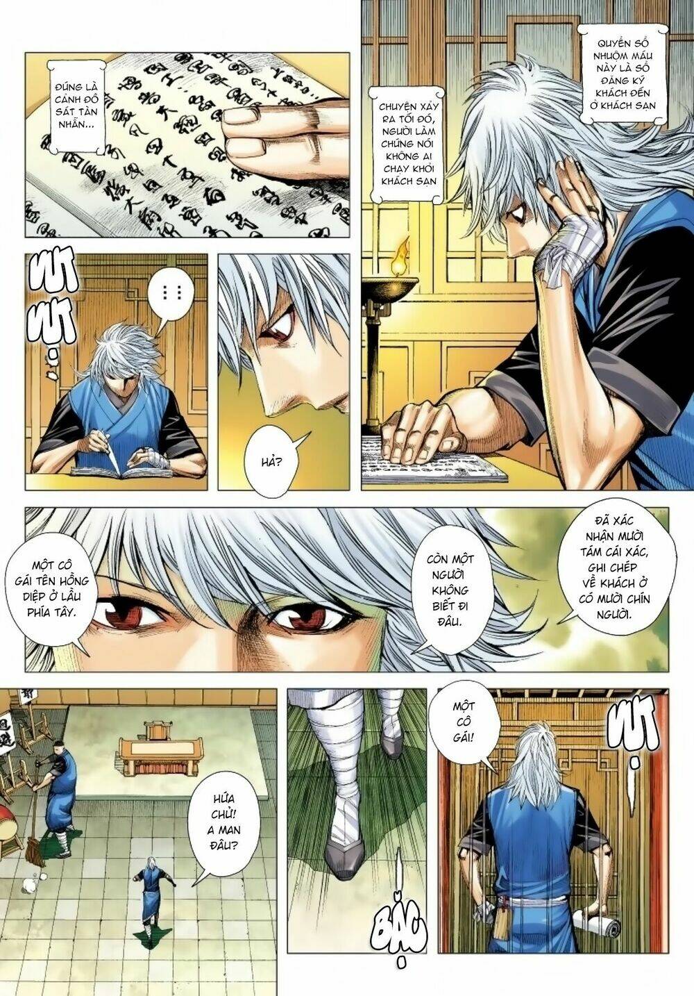 Tam Quốc Chí Dị: Chapter 12