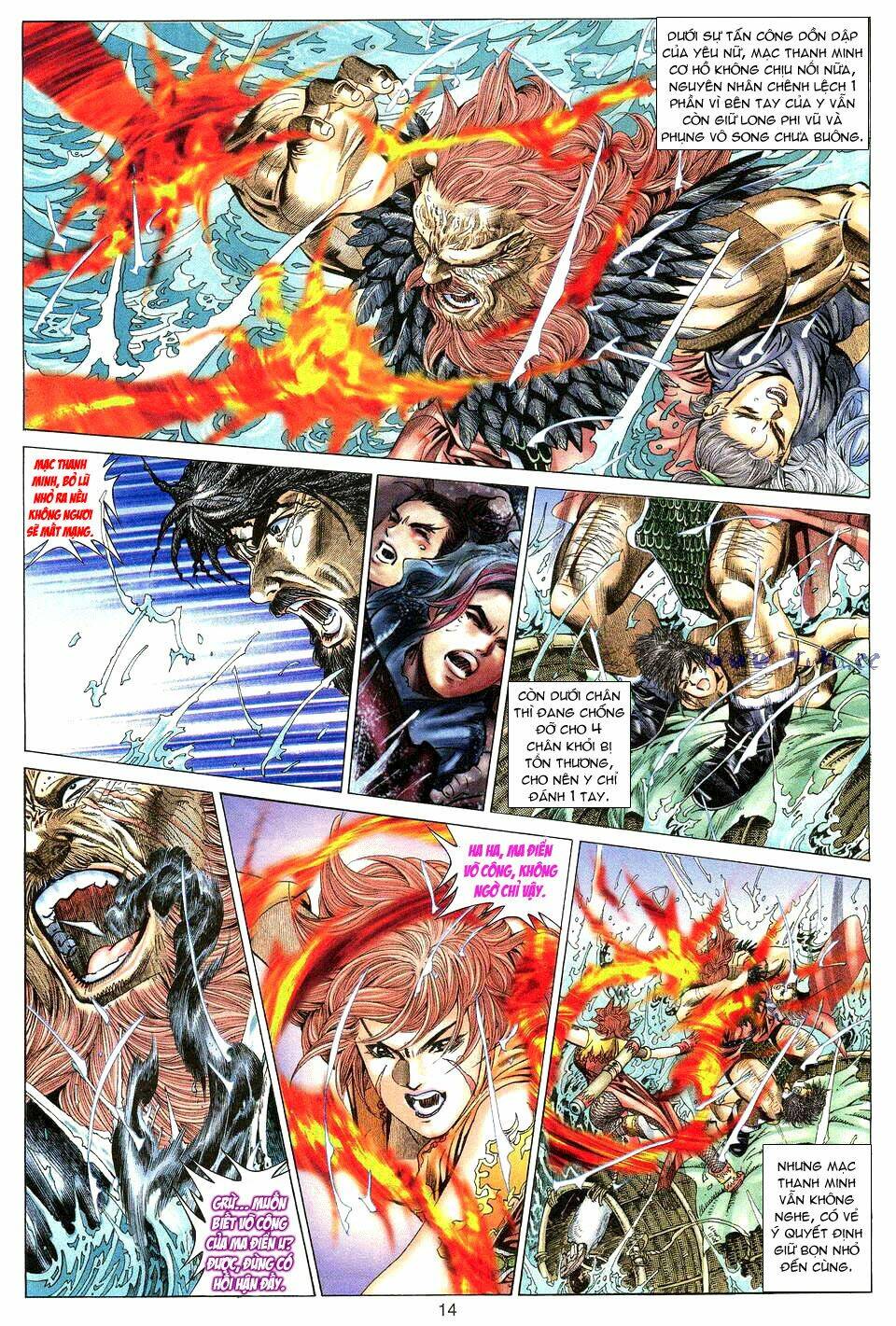 Tuyệt Thế Vô Song: Chapter 2