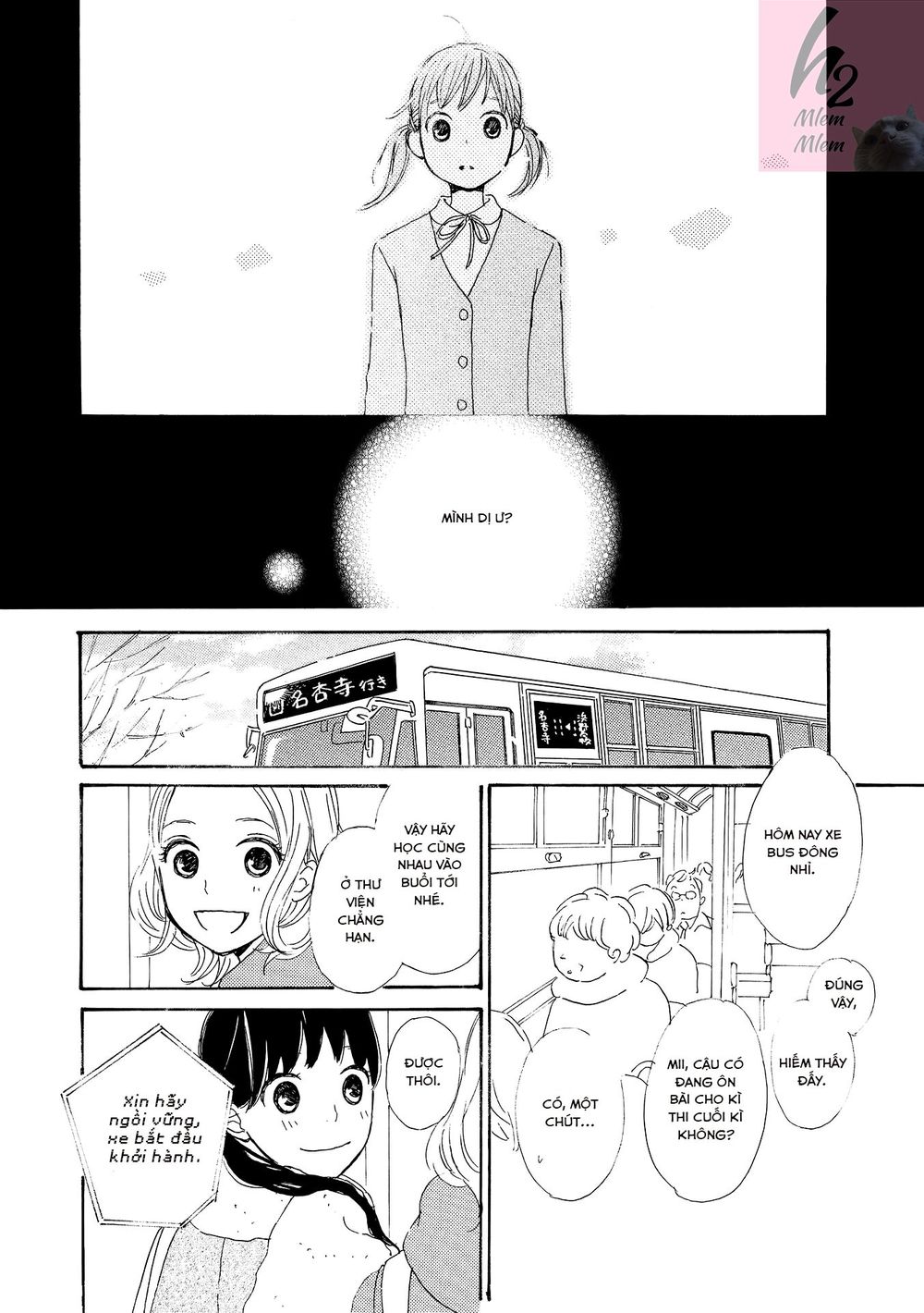 Cotton Candy: Chapter 2