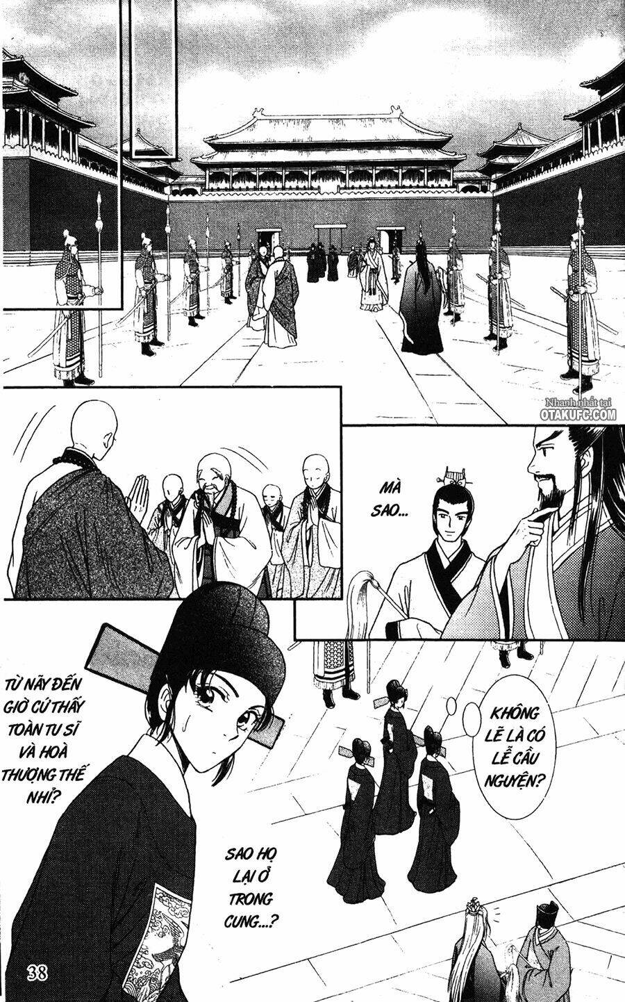 Shin Saiseien - Minouchou Kyuutei Monogatari: Chapter 2