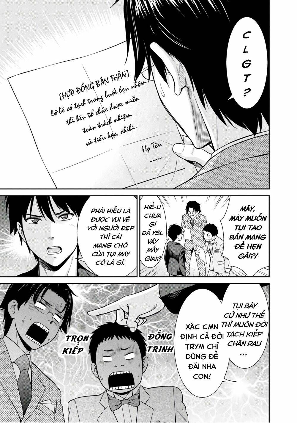 Yojouhan Isekai Kouryuuki: Chapter 4