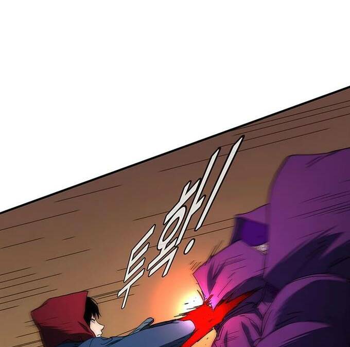 Các Chòm Sao Chỉ Chú Ý Mình Tôi: Chapter 36.5