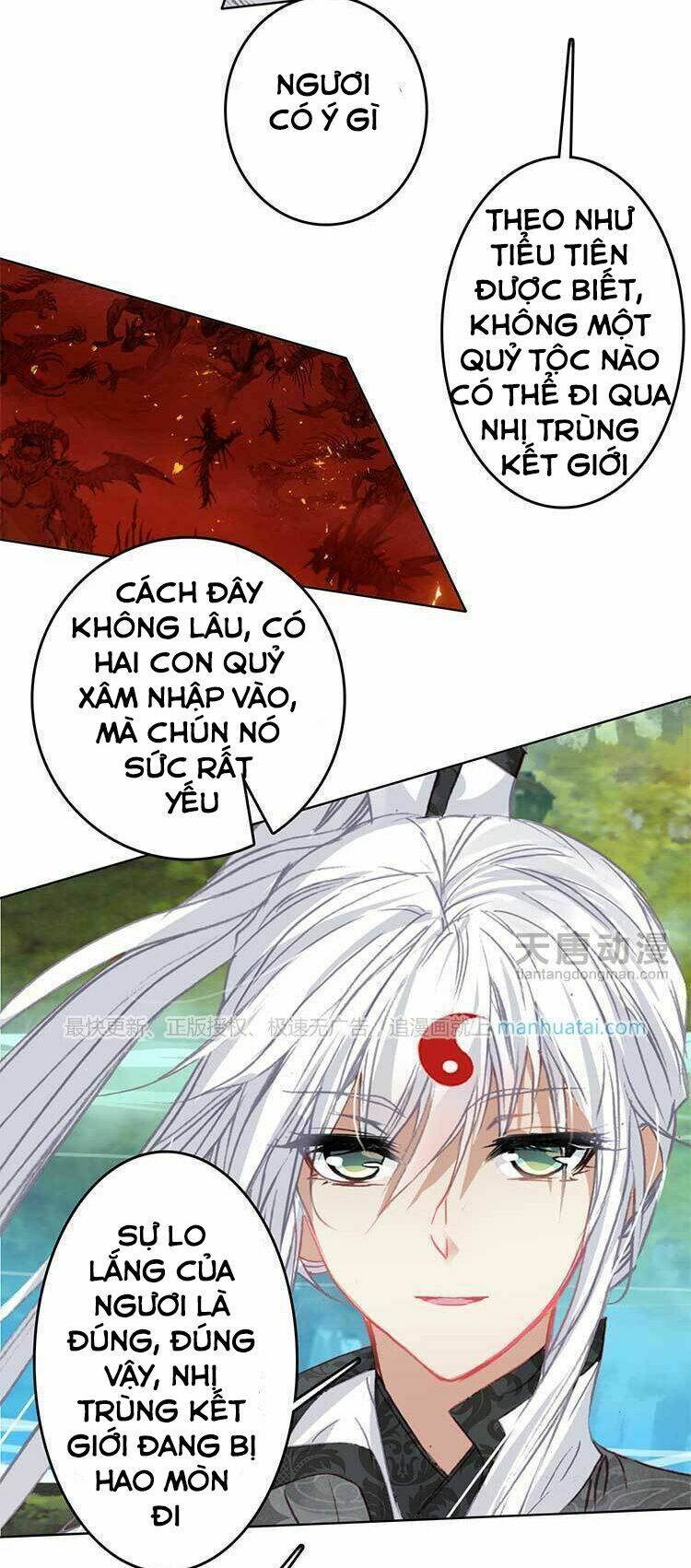 Chúng Thần Học Viện: Chapter 16