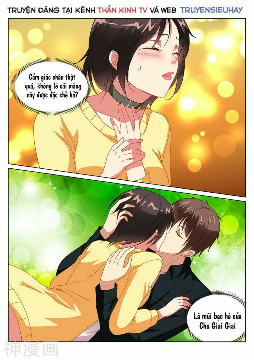 Ngận Thuần Ngận Ái Muội: Chapter 186