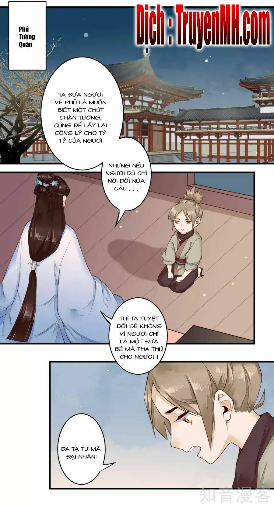 Phượng Hoàng Tê Lâm: Chapter 30