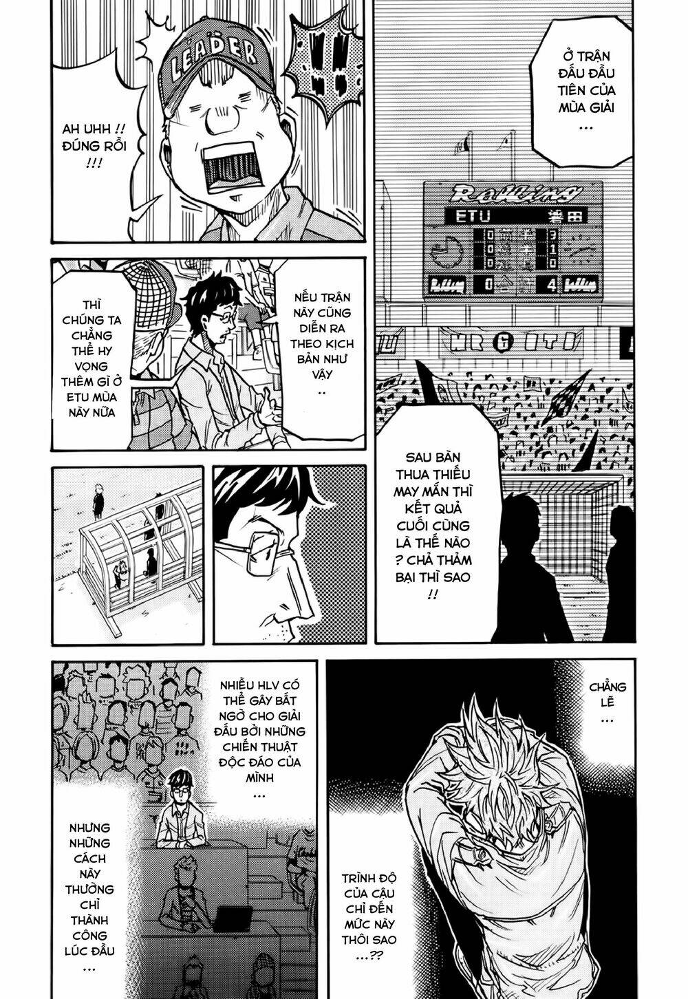 Giant Killing: Chapter 166