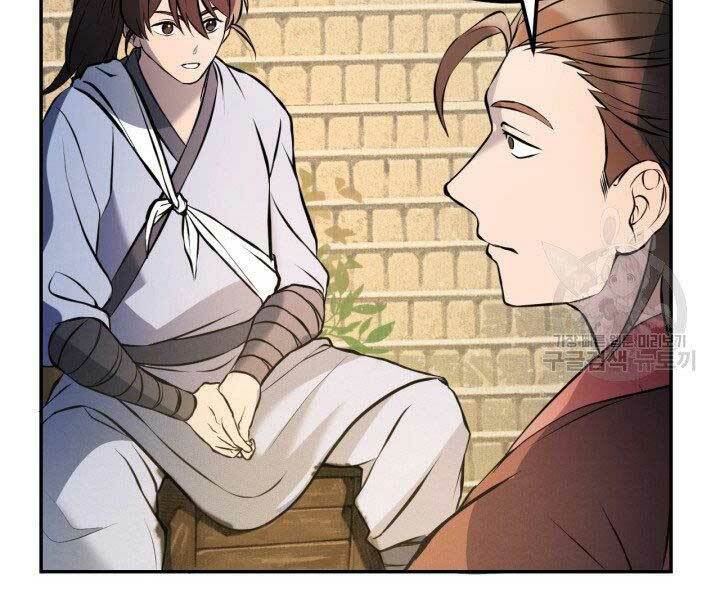 Thiên Hạ Đệ Nhất Phiêu Sĩ: Chapter 8