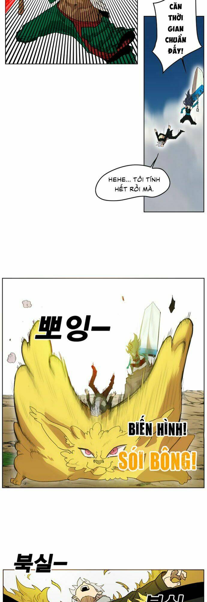 Hard Core Leveling Warrior Ss2: Chapter 26