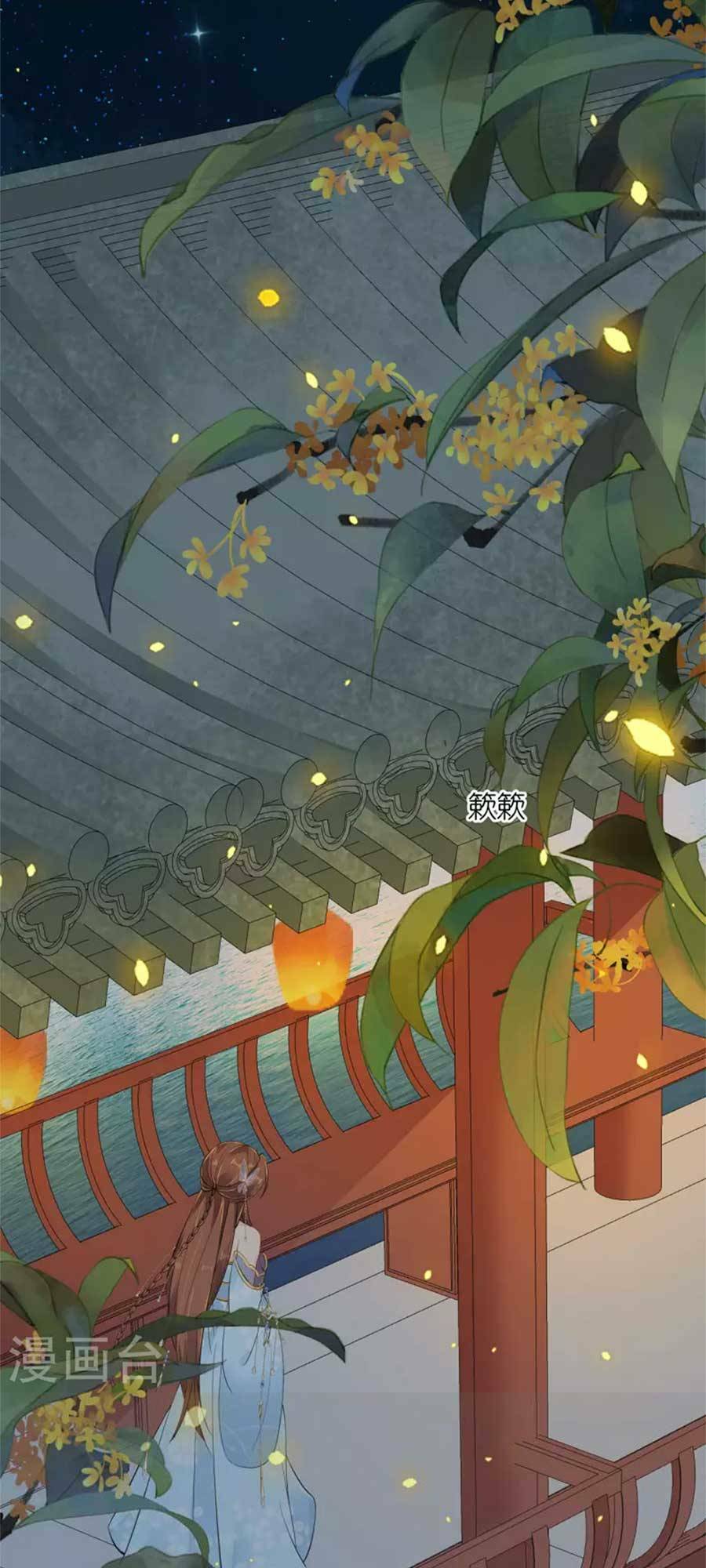 Tướng Quân, Bổn Phi Không Nhận Sủng: Chapter 30