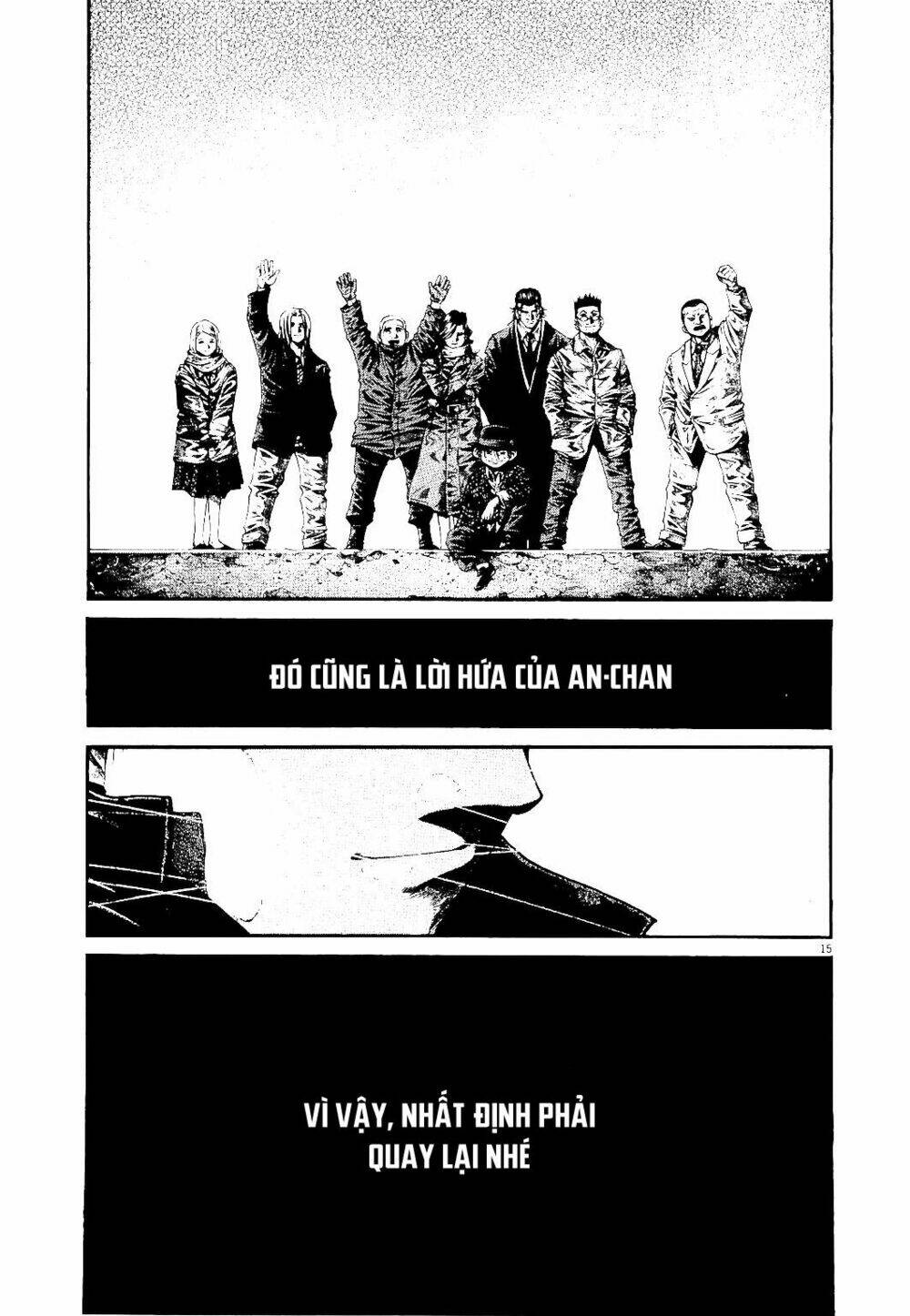 Rainbow: Chapter 231