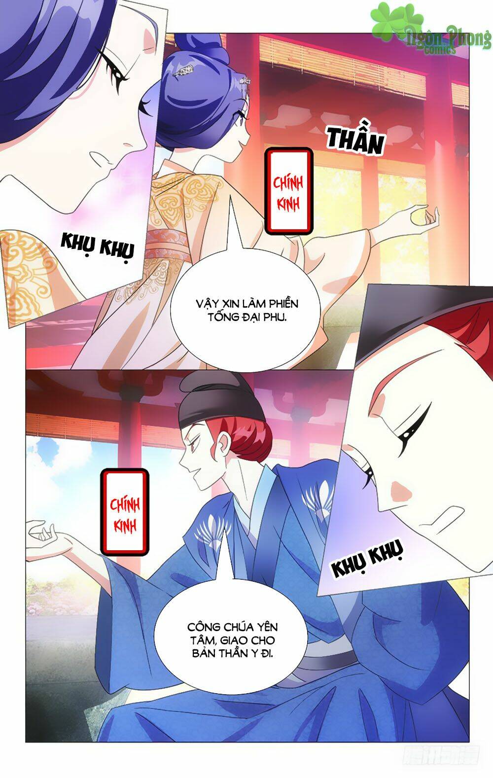Phò Mã! Không Nên A!: Chapter 47
