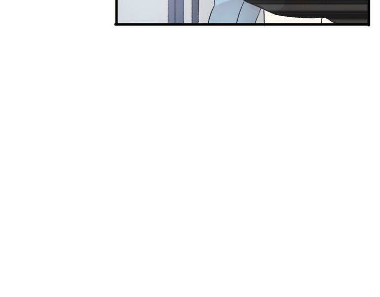 Cuộc Chiến Tình Yêu: Chapter 17