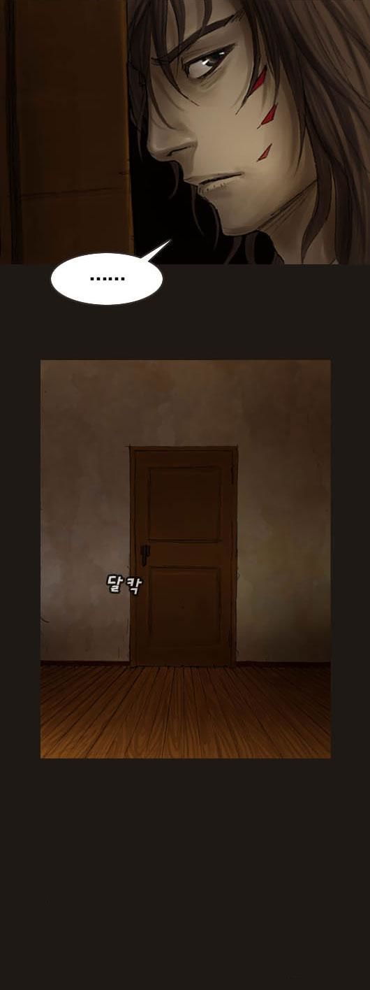 Magician: Chapter 20