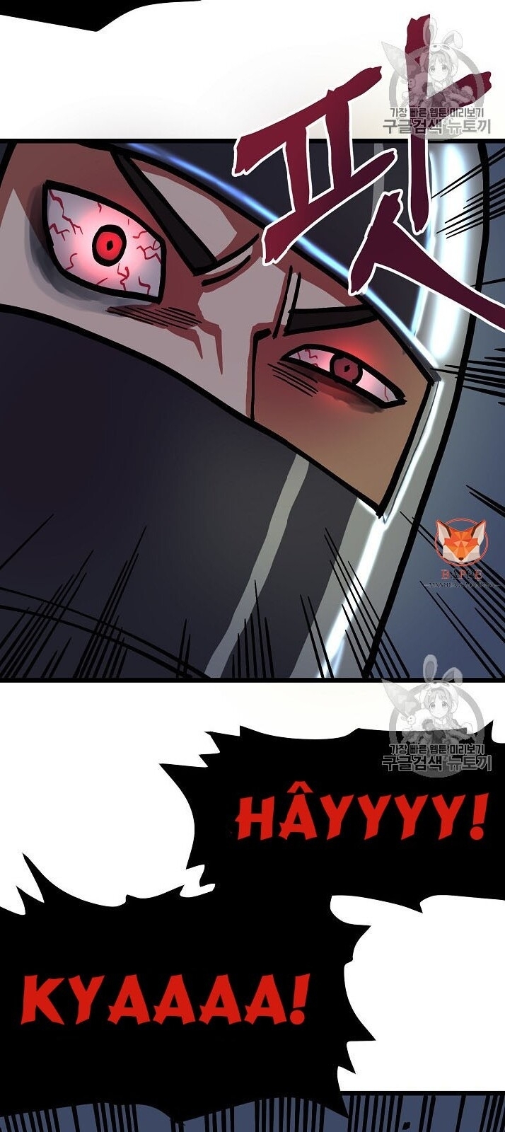 Ark: Chapter 19
