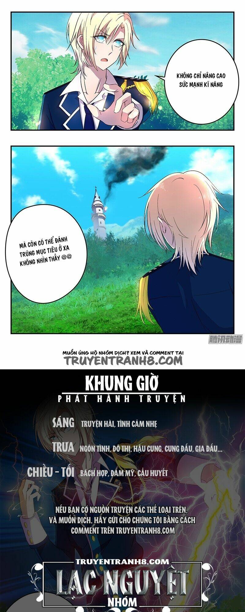 Đầu Bếp Ma Pháp Của Hoàng Tử: Chapter 17