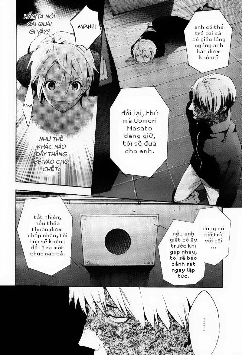 Shinrei Tantei Yakumo: Chapter 36