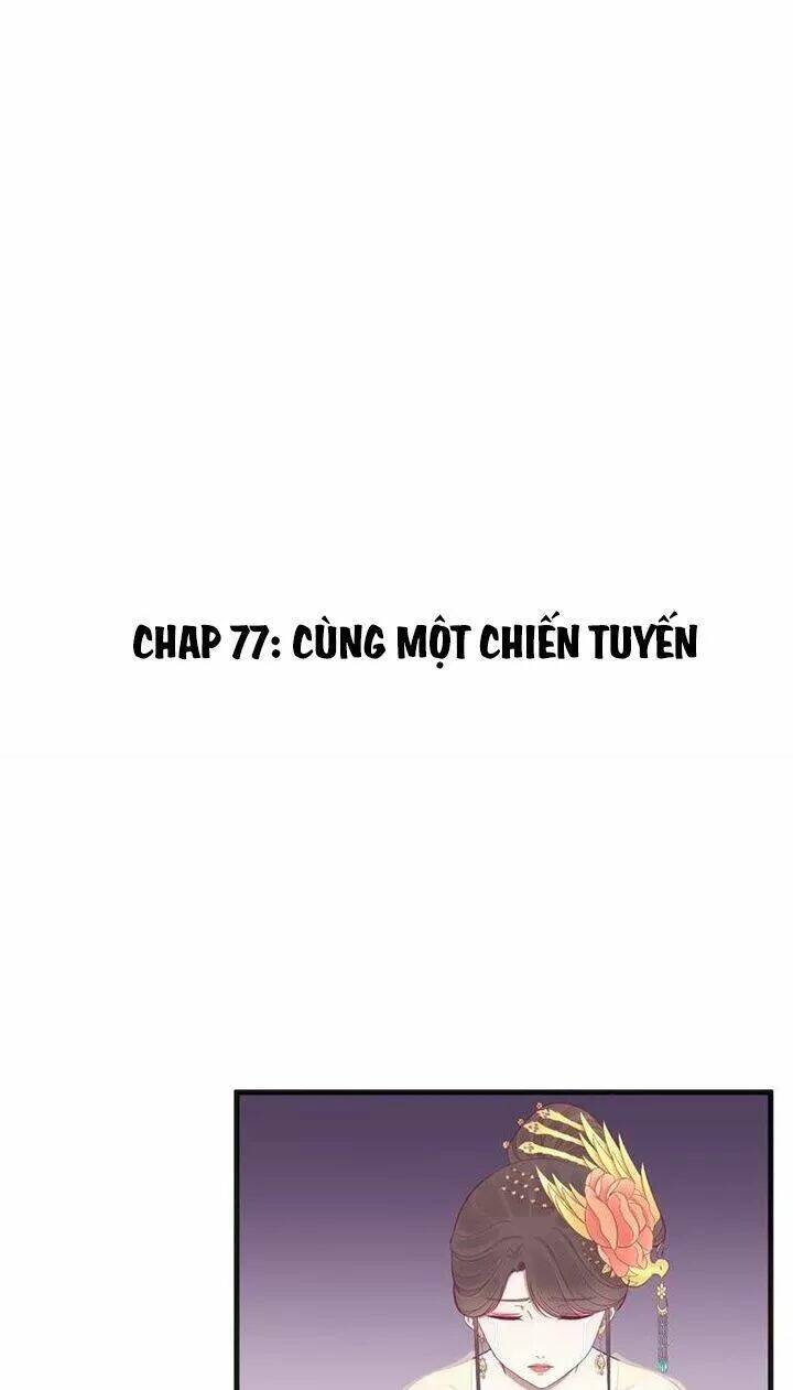 Hoàng Hậu Bận Lắm: Chapter 77