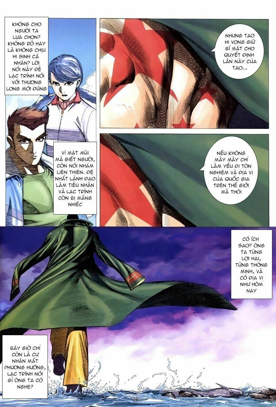 Xích Trụ Phạn Đường: Chapter 13.2