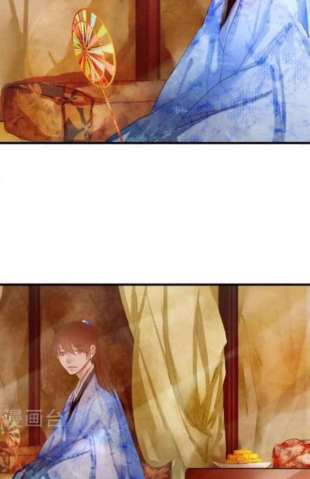 Yêu Tam Dẫn: Chapter 1