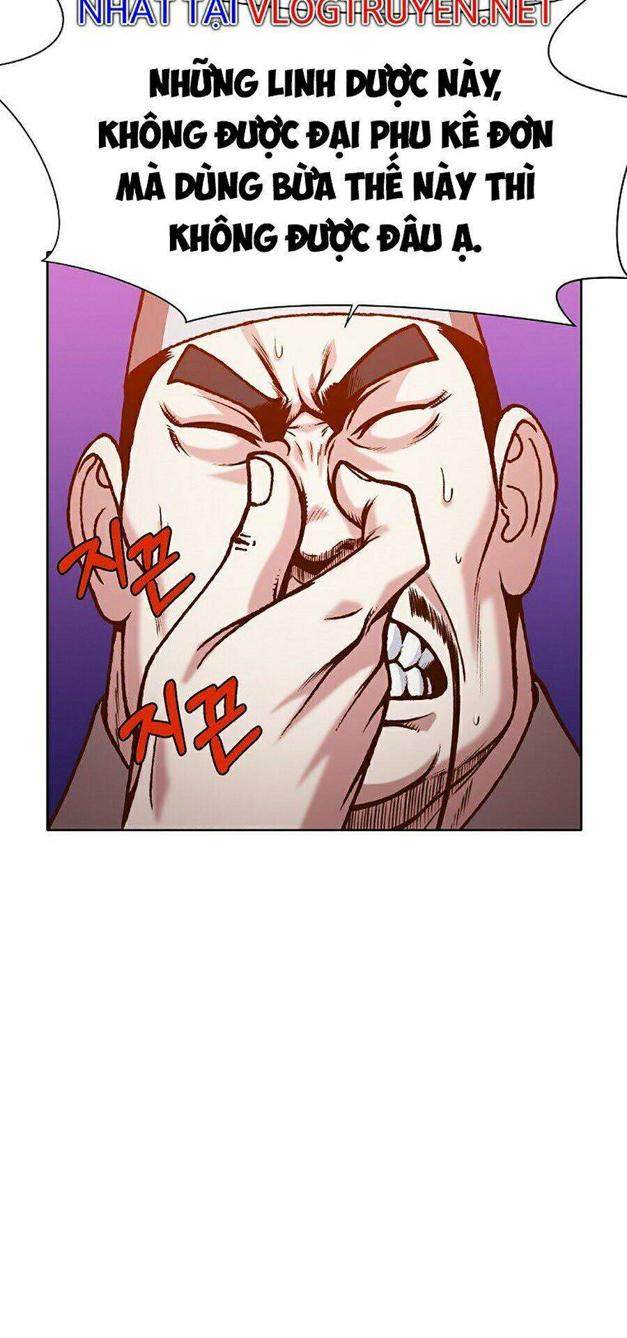 Thiên Võ Chiến Thần: Chapter 16