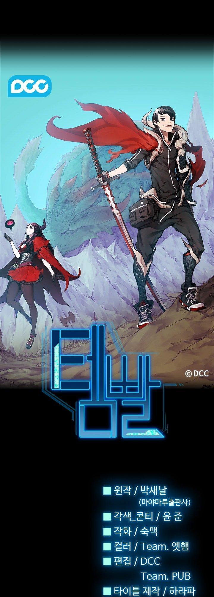 Quá Tải: Chapter 24