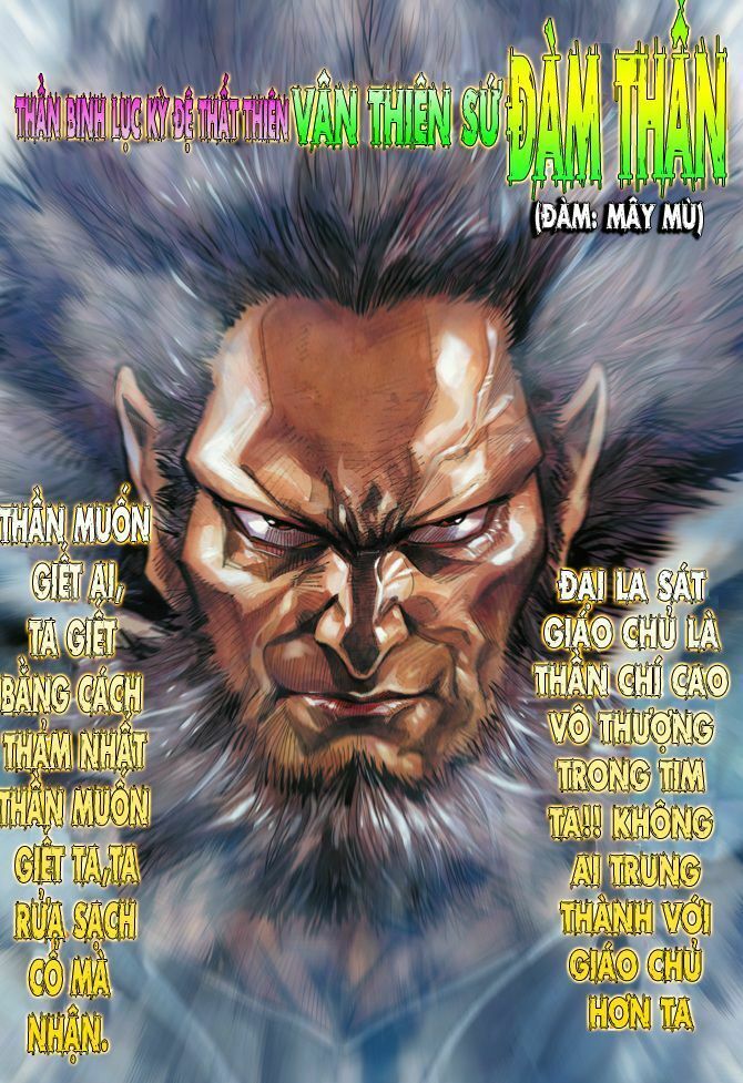 Thần Binh Huyền Kỳ I: Chapter 52