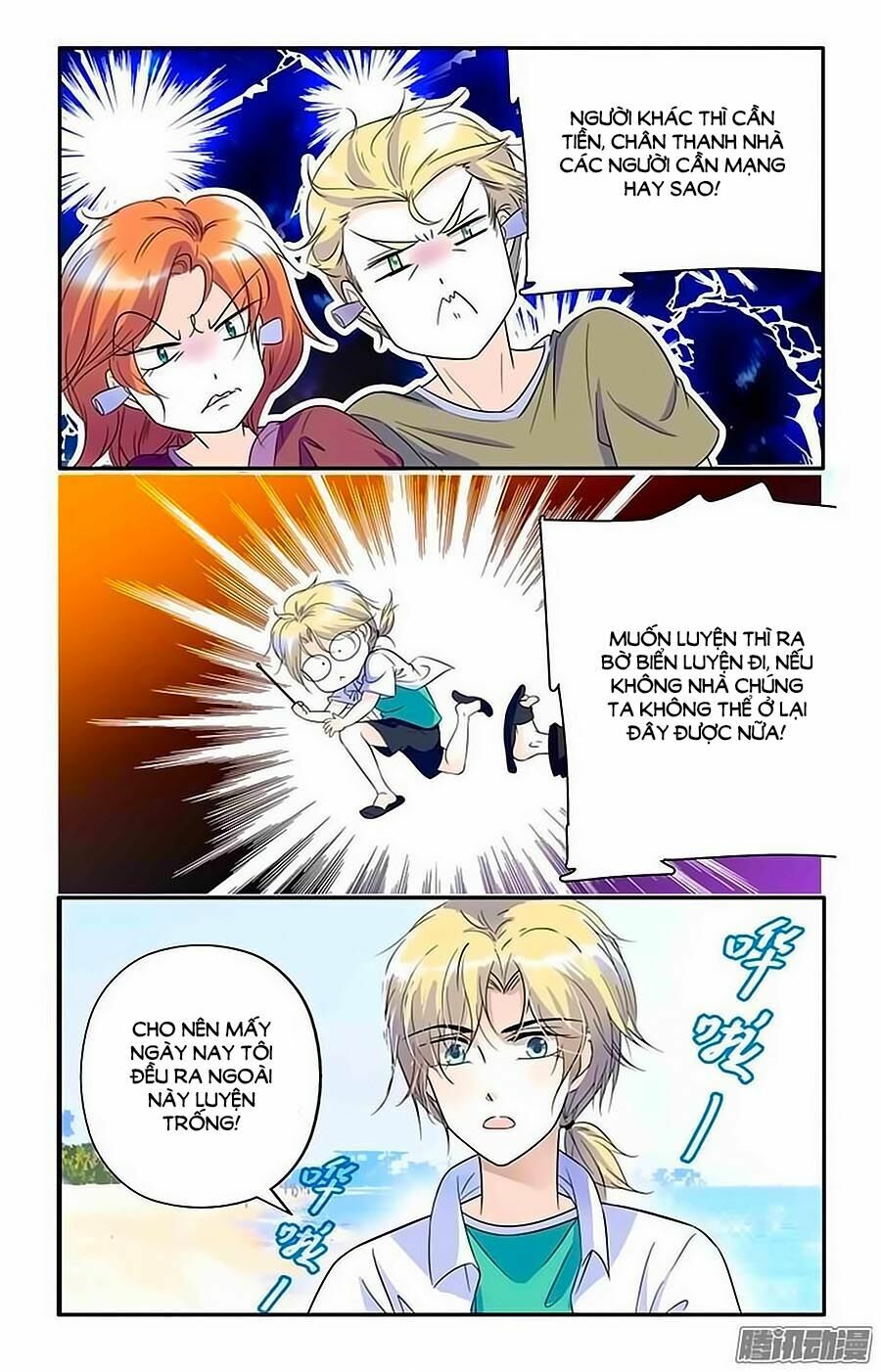 Thanh Ninh Chi Hạ: Chapter 59
