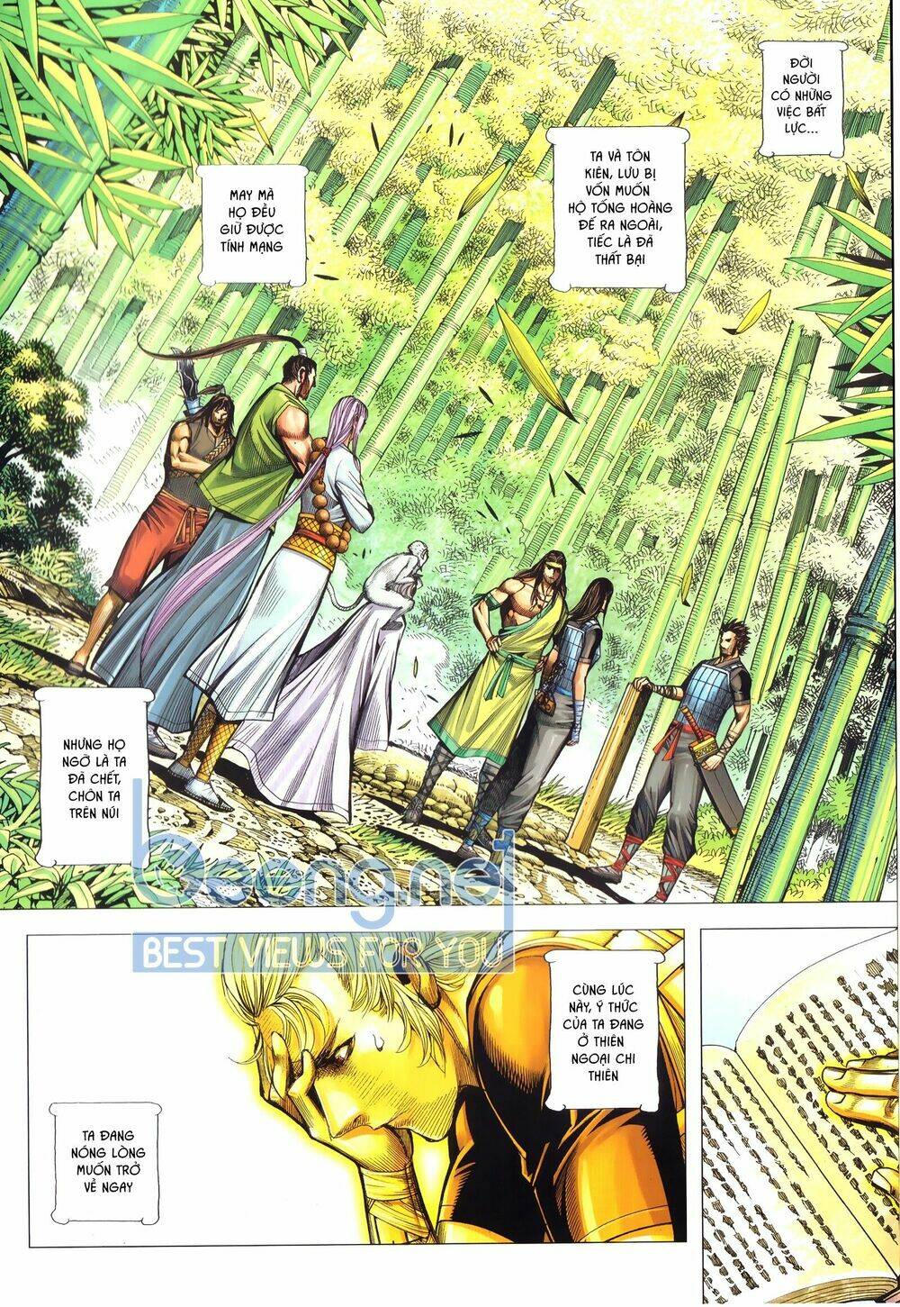 Tam Quốc Chí Dị: Chapter 50.2