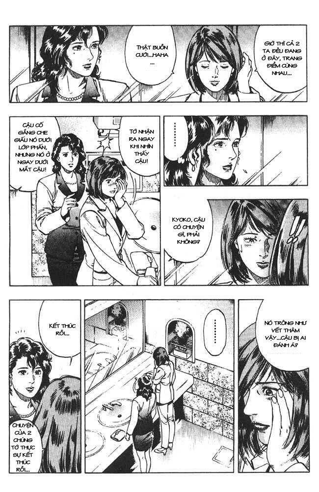 Family Compo: Chapter 14