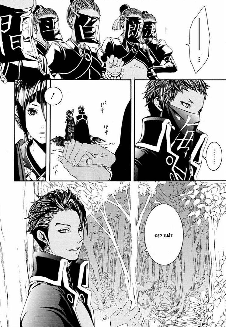 Rengoku Ni Warau: Chapter 7