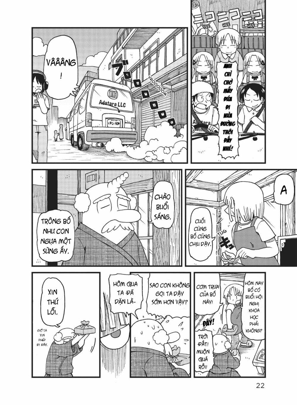 City: Chapter 27