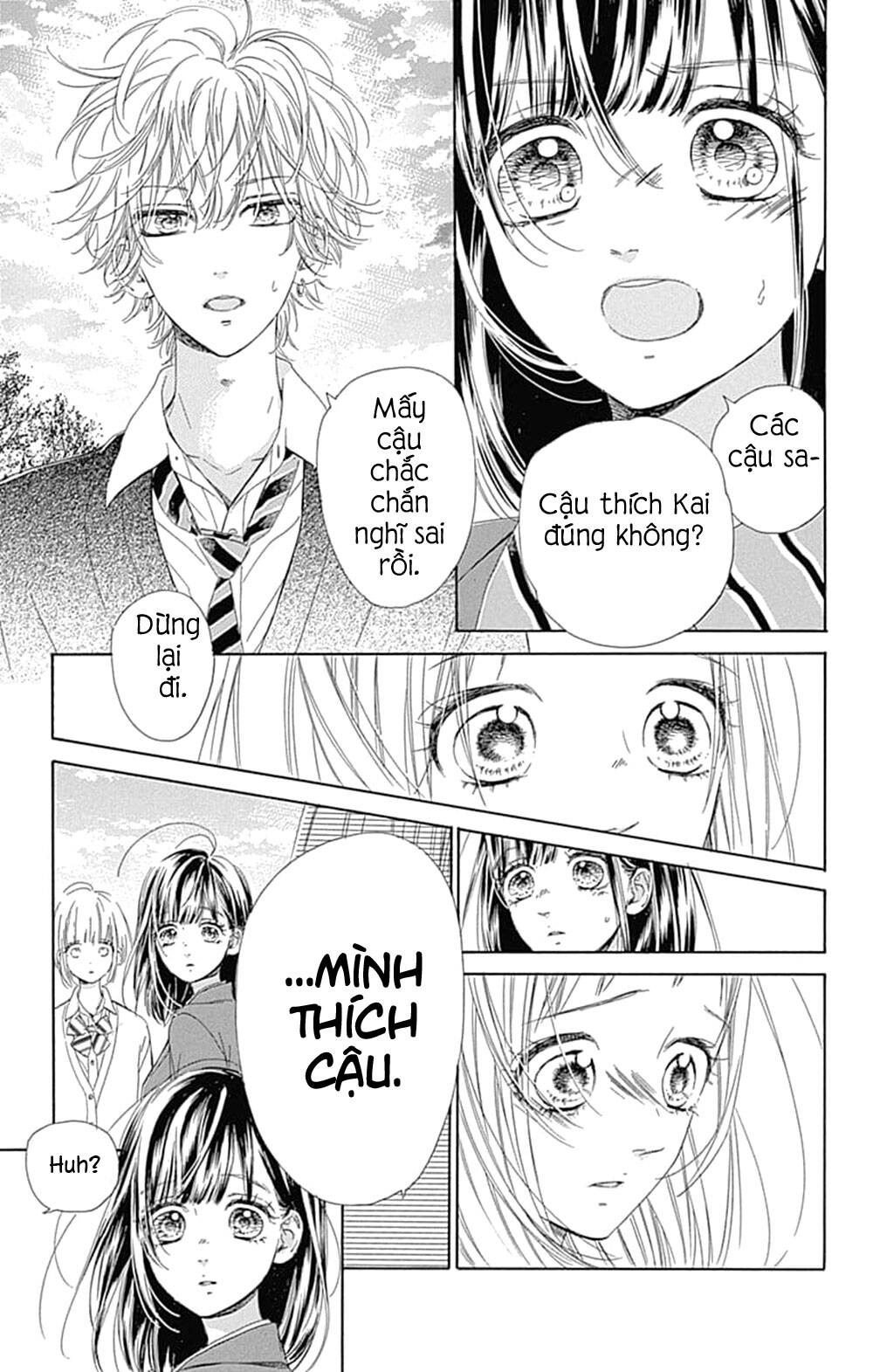 Honey Lemon Soda: Chapter 33