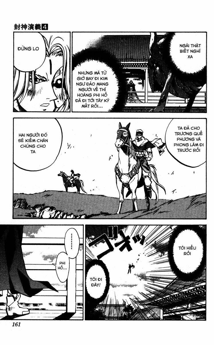 Bảng Phong Thần: Chapter 32