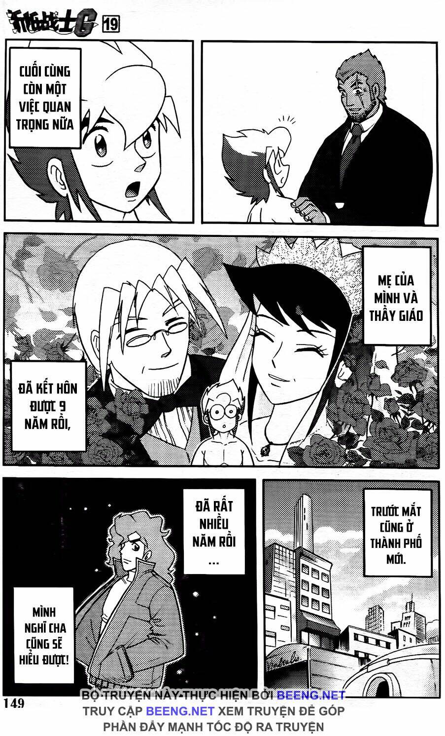 Hiệp Sĩ Giấy G: Chapter 104.2