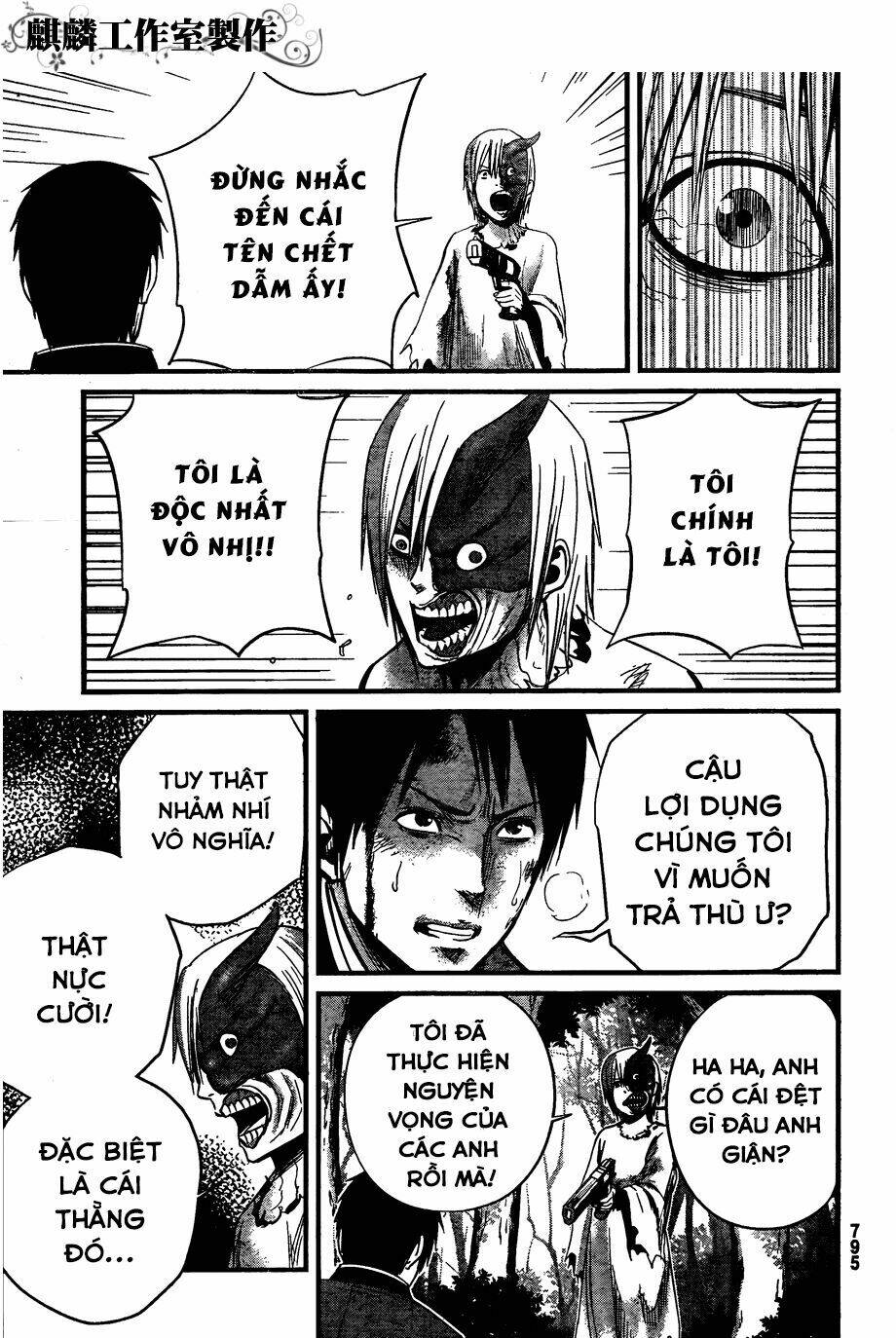 Nemuri No Fuchi: Chapter 10