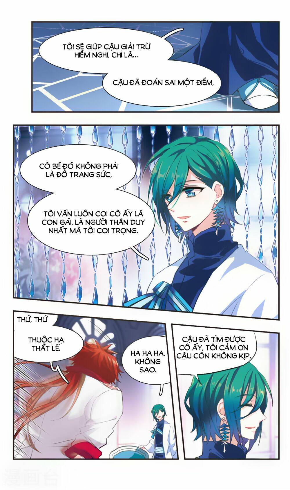 Ám Chi Lạc Ấn: Chapter 83