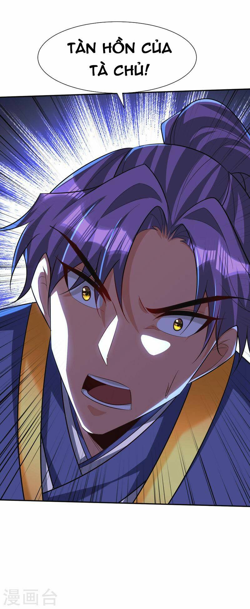 Yêu Giả Vi Vương: Chapter 326