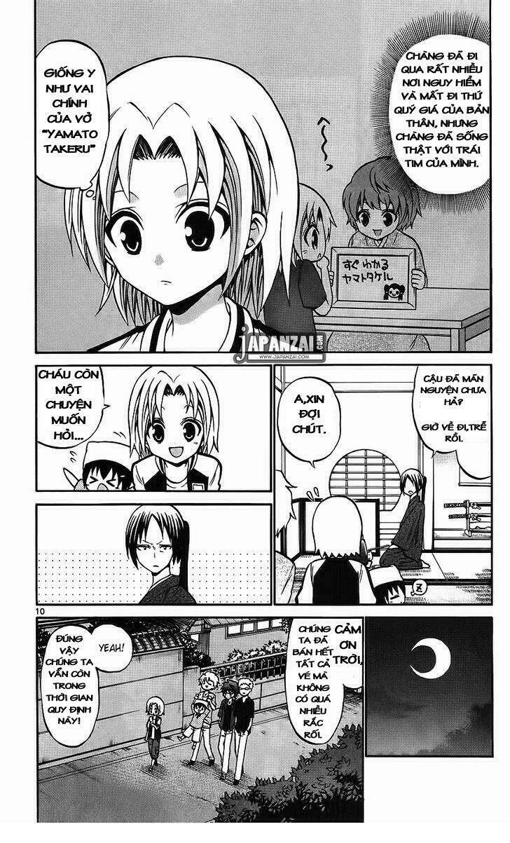 Kunisaki Izumo No Jijou: Chapter 39